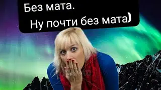 Выпуск без мата | Общаемся  С КОЛЛЕКТОРАМИ ПОЧТИ ВЕЖЛИВО