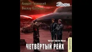 Афанасьев Александр - Территория тьмы.