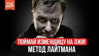 Жена изменила. Что делать?