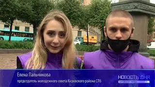 День памяти жертв блокады Ленинграда