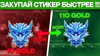 🤯ЗАКУПИ ЭТИ СКИНЫ из ПАССА FROSTY CHAOS ЧТО БЫ УЙТИ в ОКУП в СТАНДОФФ 2