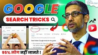 Best Useful Google Search Tricks & Tips You Must Know!🔥🔥😲