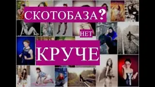 СМОТРИ СКРЫТЫЕ ФОТО ВК | Лучшая программа для просмотра скрытых фото в VK.com