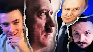 ХЕСУС ПОДРУЖИЛ ПУТИНА И ГИТЛЕРА | ИИ | ДЕБАТЫ СО ЖМИЛЁМ, КОНФЛИКТ C БРАТИШКИНОМ