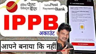 Indian Post payment Bank app ,IPPB app login kaise karen,IPPB login problem