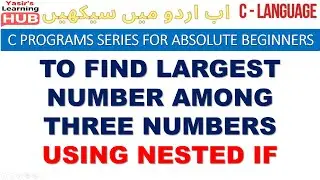 C Program to find largest number among three numbers using NESTED IF | Nested if Example