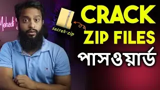 Beware!!! Hackers Crack ZIP Files Passwords - Practically Explained In Bangla!