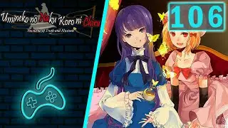 Umineko no Naku Koro ni - Прохождение. Часть 106: Ведьма чудес. Берн и Лямбда показывают фрагменты