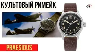 АМЕРИКАНСКИЙ МИЛИТАРИ НА АМЕРИКАНСКОМ КВАРЦЕ - Praesidus A-11 Spec 2