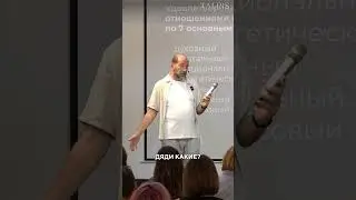 Борьба за власть в отношениях 