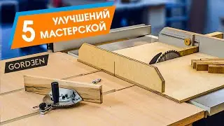 ДЕЛАЮ МАСТЕРСКУЮ ЕЩЁ УДОБНЕЕ. Торцовочная каретка, приёмный стол, консоль для пилы и угловой упор.