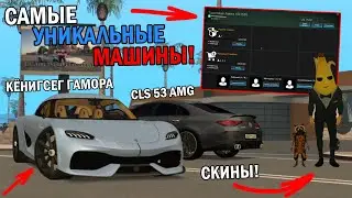 ТУТ САМЫЕ РЕДКИЕ ТАЧКИ В МТА!!!УНИКАЛЬНАЯ СИСТЕМА БИЗНЕСОВ И МОРЕ ТЮНИНГА?!!-ОБЗОР СЕРВАКА МТА