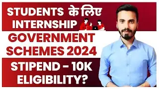 Student Internship Schemes by Central Govt || Central Government Schemes 2024 || Rakeeb Ahmed