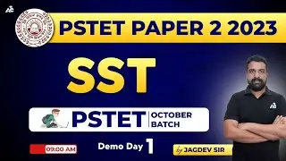 PSTET SST Preparation 2023 | PSTET Paper 2 | Day-1 | By Jagdev sir | Punjab PSTET 2023