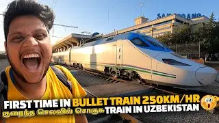 Thrilling சொகுசு BULLET TRAIN அதிவேக பயணம் in UZBEKISTAN EP 5