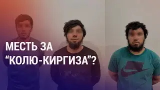Киллеры из Узбекистана. Война в Израиле. Астана остановила транзит из РФ товаров из дерева | АЗИЯ