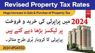 Property Business Going Down | Revised Tax Rates for Sale and Purchase of Property