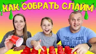 Играем в Память Слайм Челлендж