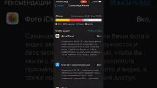 Как Очистить Память не Удаляя Ничего