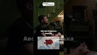 москвофільство на святій Галичині?