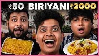 ₹50 vs ₹2000 பிரியாணி Gopi & Sudhakar - Wortha Food Series Ep-1🔥 - Irfan's View