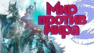 Guild Wars 2. Осады, баттлграунды, зергачи!