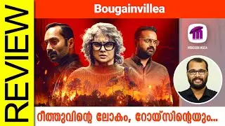 Bougainvillea Malayalam Movie Review By Sudhish Payyanur @monsoon-media​