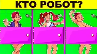 ЭТИ ДЕТЕКТИВНЫЕ ЗАГАДКИ ИСПЫТАЮТ ТВОЙ МОЗГ! ТЕСТ НА ХИТРОСТЬ!