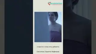 Доктор Рена Кенгерли рассказала о применении УФБ-аппарата в лечении кожных заболеваний.