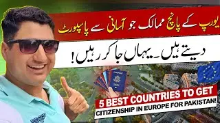 5 Best Countries to Get Citizenship in Europe for Pakistani!