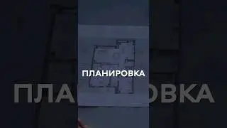 Планировка квартиры в клубном доме Приоритет. Что упустил застройщик?