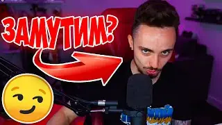 😳ЭДИСОН ПОДКАТЫВАЕТ К ПОДПИСЧИЦЕ НА СТРИМЕ...