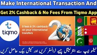 Tiqmo App 2% Cashback On International Transaction | Money Transfer Without Fees With Cashback