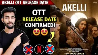 Akelli OTT Release Date | Akelli OTT Platform | Akelli Movie OTT Release Date | 