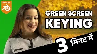 Green Screen Keying in Blender 2.9 | 3 मिनट में