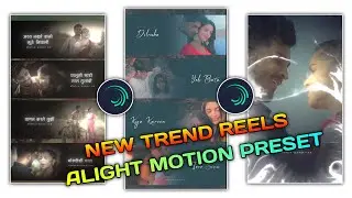 New Instagram Reels Alight Motion | Trend Video Edit In Alight Motion| #alightmotion #rajuediting20