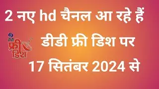 dd free dish launch 2 new hd channel on mpeg 4 box!dd free dish new update today!!