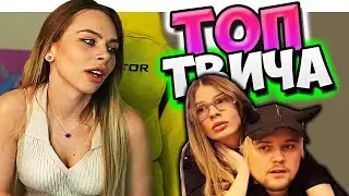 Топ Моменты с Twitch | МИХАЛИНА ХОЧЕТ ЗЛОГО 😳| Джарахов Изучает Запретки | Trap Вечеринка в GTA 5 RP