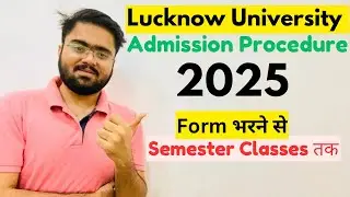 2025 Lucknow University Admission Procedure🔥 | Form भरने से लेकर 1st first Class तक सारी Details..