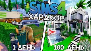 100 Days of Hardcore in The Sims 4 for the Homeless Criminal!