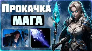 Нарезка Стрима | Качаю Фрост Мага | WoW the War Within 11.0.2 #wow #jekoma #pvp