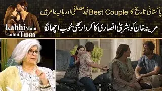 Fahad Mustafa And Hania Aamir Is The  Best Couple In The History Of Pakistan | Kabhi Main Kabhi Tum