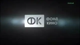 Прекращение вещания канала "Игорь ТВ" в России и запуск вещания канала "Аквсый" (11.01.2023)