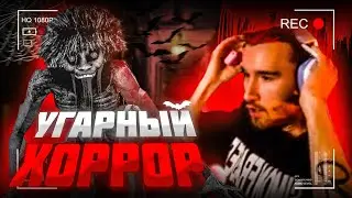 КОРЕШ ПРОХОДИТ СТРАШНЫЙ ХОРРОР | HATE ME TWITCH