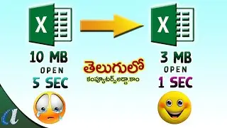 Excel Slow Work Book to Faster & Smaller || Super Trick || Computersadda.com ||