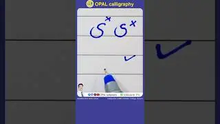 improve Urdu Handwriting 