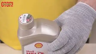 Как отличить масло Shell от подделки