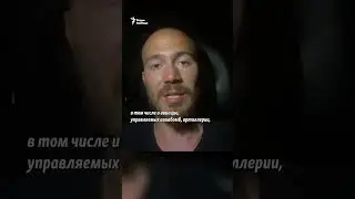 Война - это усталость 24/7. Журналист Марьян Кушнир с передовой войны в Украине