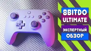 Геймпад 8BitDo Ultimate. Обзор и проверка недорогого геймпада