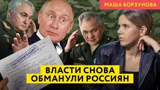 Россиян готовят к «большой войне», а Симоньян и Соловьёв собрались в Одессу